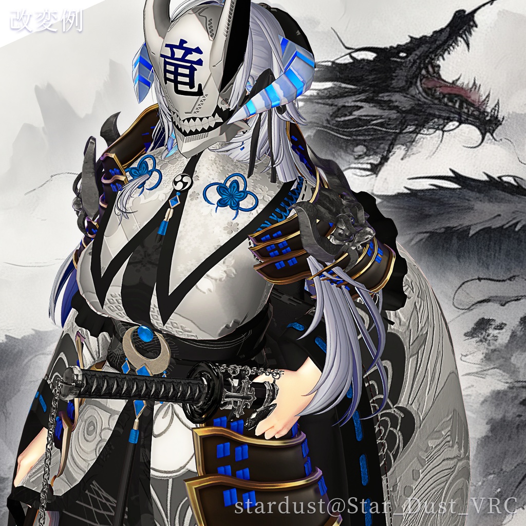 【3Dモデル】「凪羽 -Nagiha-」