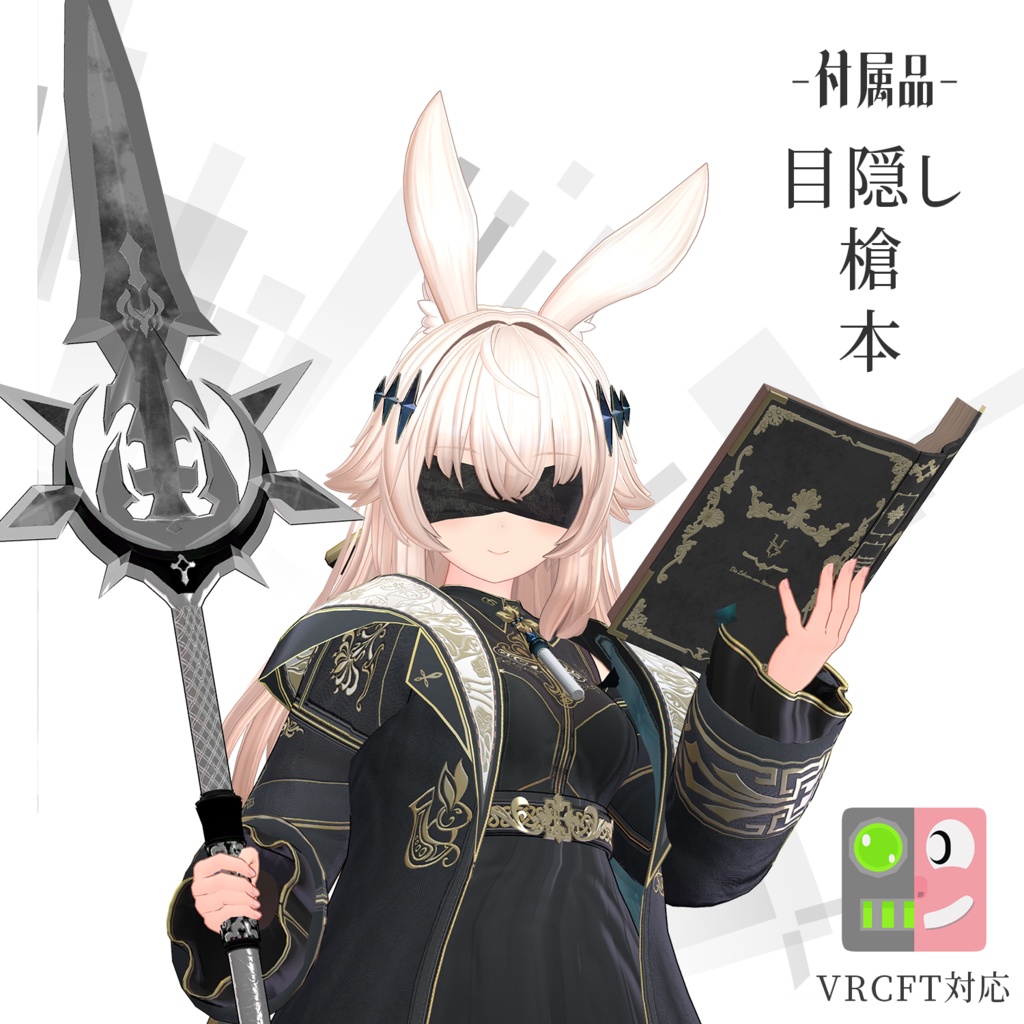 【3Dモデル】「エルノア -Ernoah-」