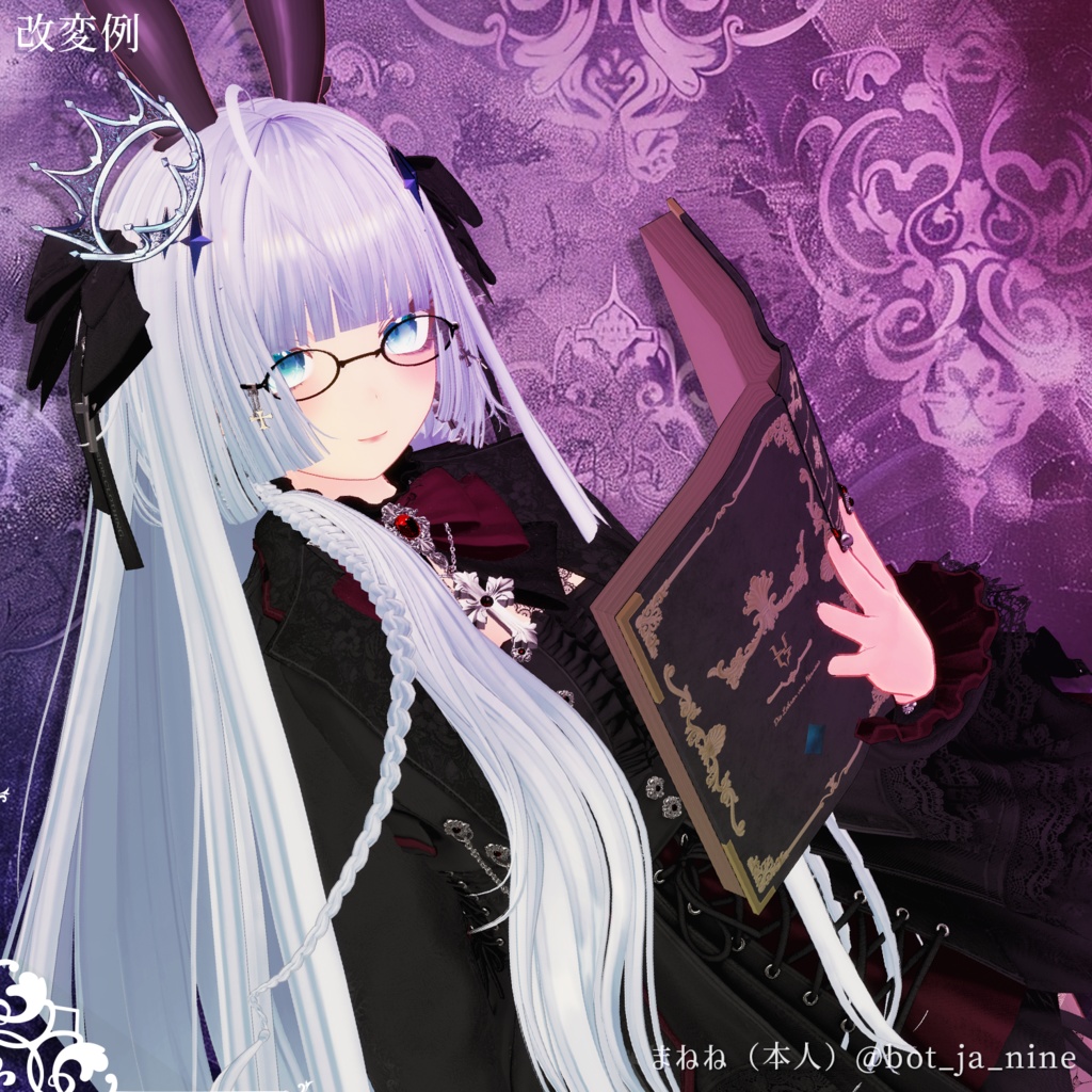 【3Dモデル】「エルノア -Ernoah-」