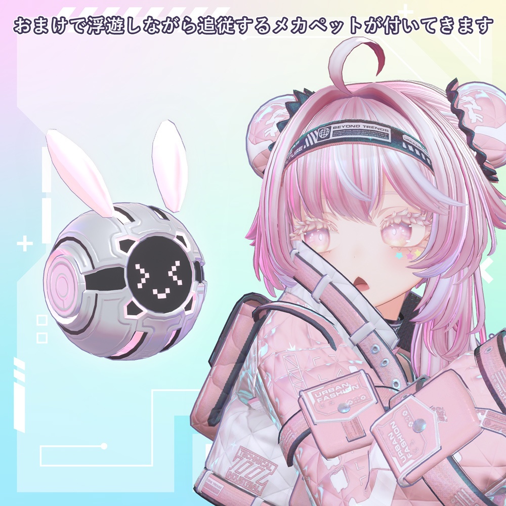 【3Dモデル】「ミャルカ -Myalka-」