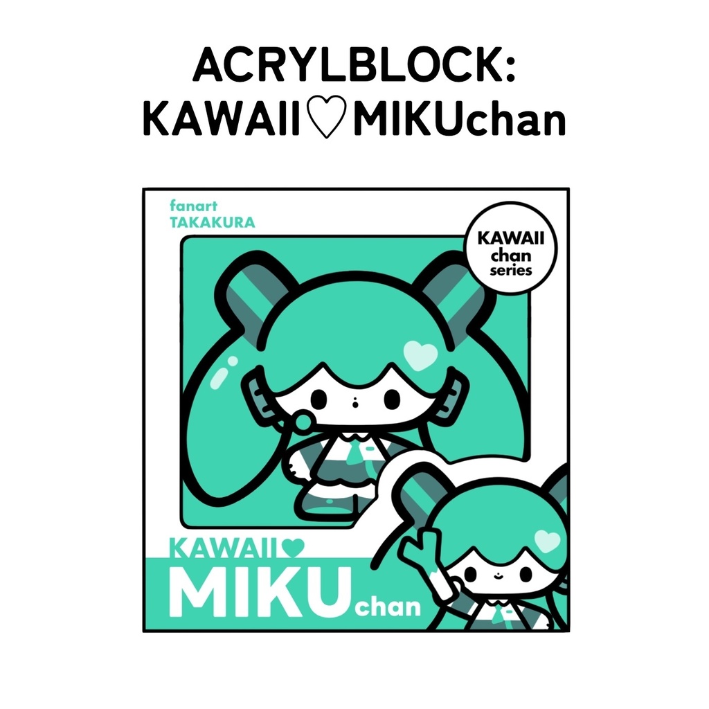ACRYLBLOCK: 初音ミク