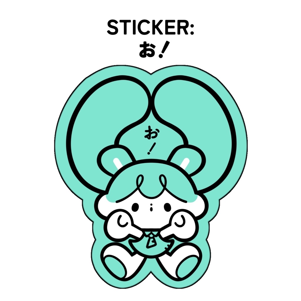 STICKER: 初音ミク　お！