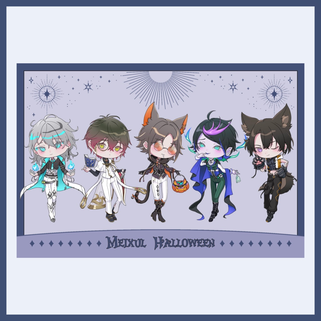 【非公式】Meixul Halloween　ポストカード