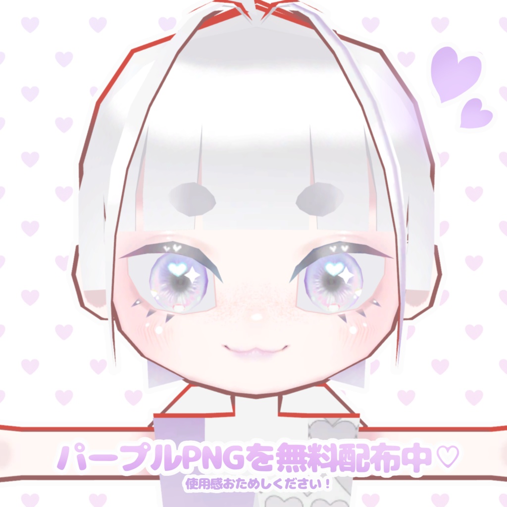 【ミニウス】パステルテクスチャ