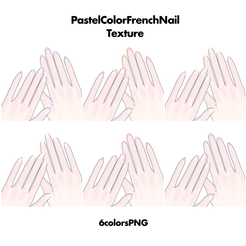 無料/FREE【brochiManac共通素体】NailOffTexture &PastelColorsFrenchNail
