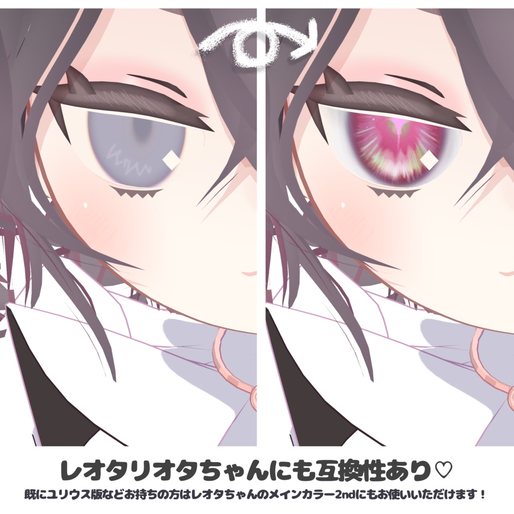 SparklesEyes✨【ユリウス・ザイン・ポチ・レオタリオタ】