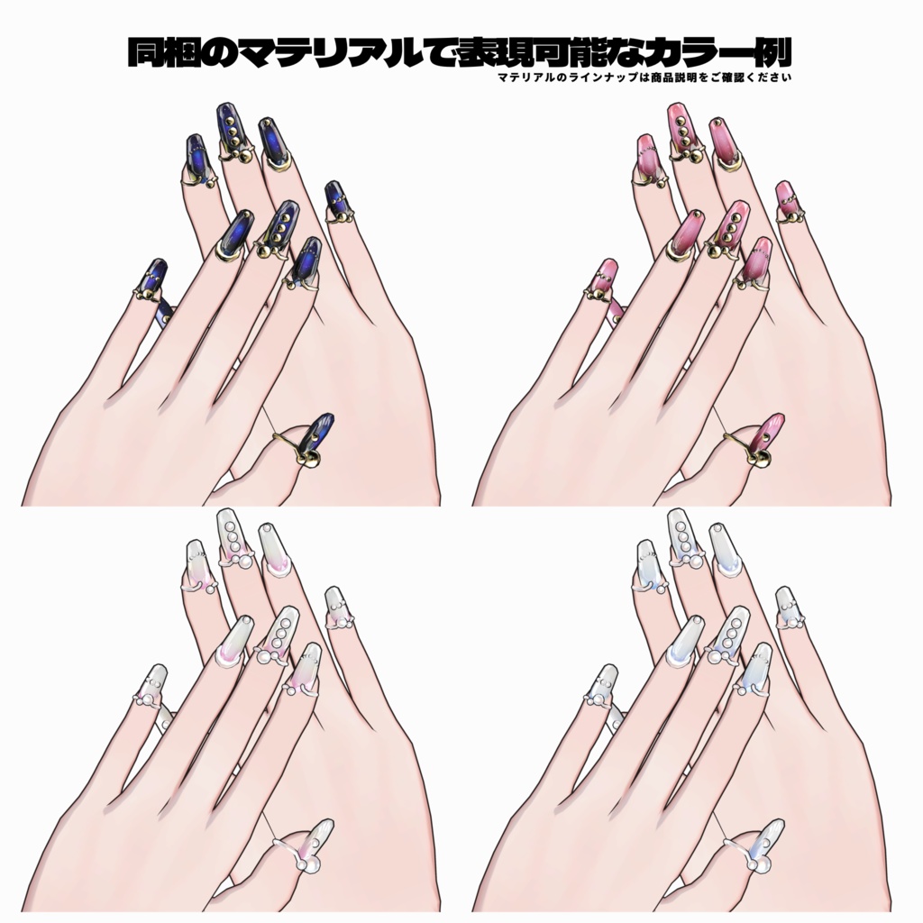 【Grus】モダンネイル&リング