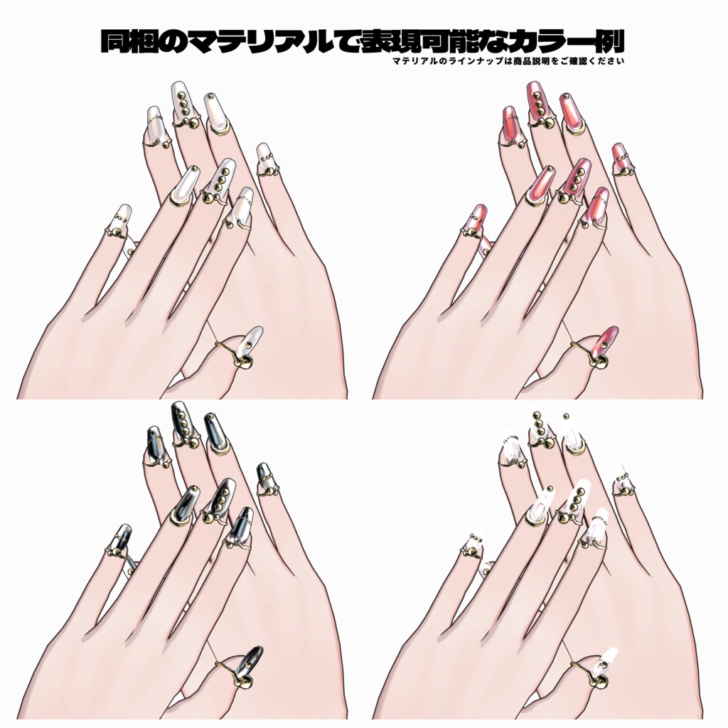 【Grus】モダンネイル&リング