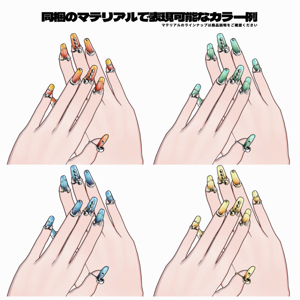 【Grus】モダンネイル&リング