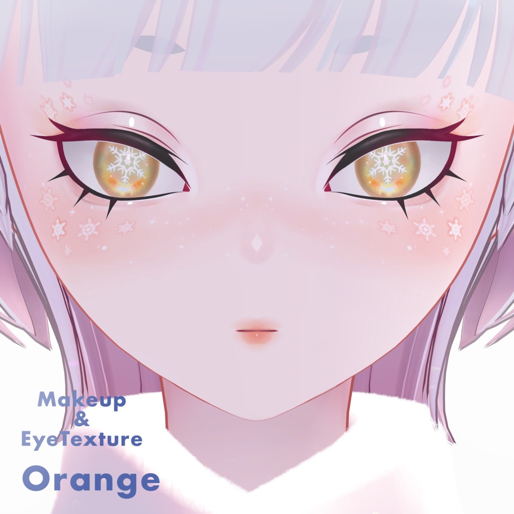 雪の結晶アイ⛄SnowMakeup&EyeTexture【ユリウス・ポチ】