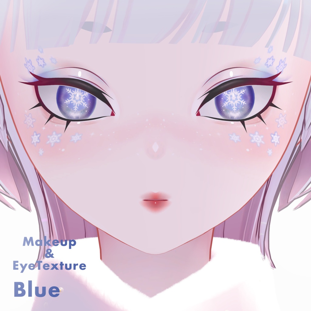 雪の結晶アイ⛄SnowMakeup&EyeTexture【ユリウス・ポチ】