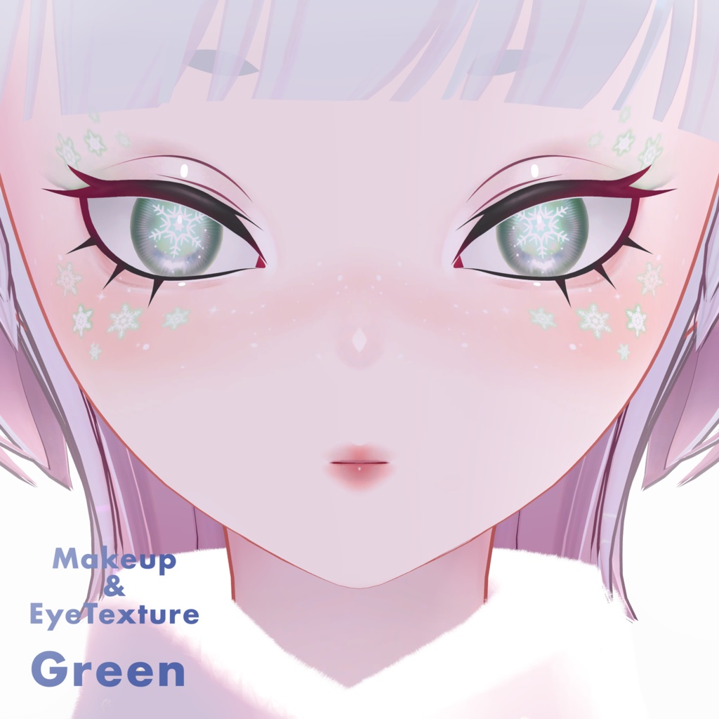雪の結晶アイ⛄SnowMakeup&EyeTexture【ユリウス・ポチ】