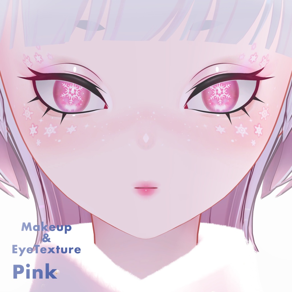 雪の結晶アイ⛄SnowMakeup&EyeTexture【ユリウス・ポチ】