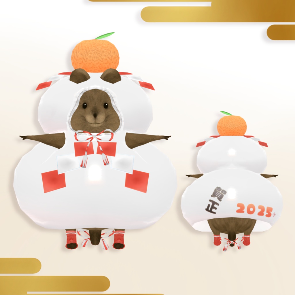 【クアッカワラビーちゃん】新年着ぐるみ「かがみもち」