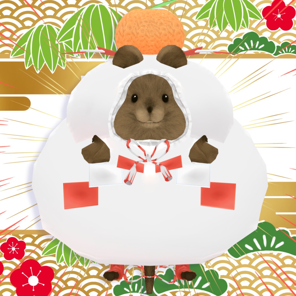 【クアッカワラビーちゃん】新年着ぐるみ「かがみもち」