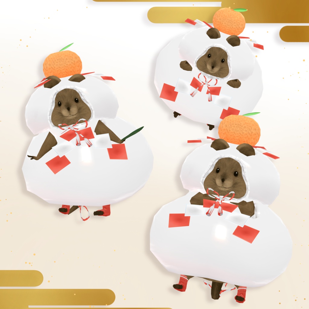 【クアッカワラビーちゃん】新年着ぐるみ「かがみもち」