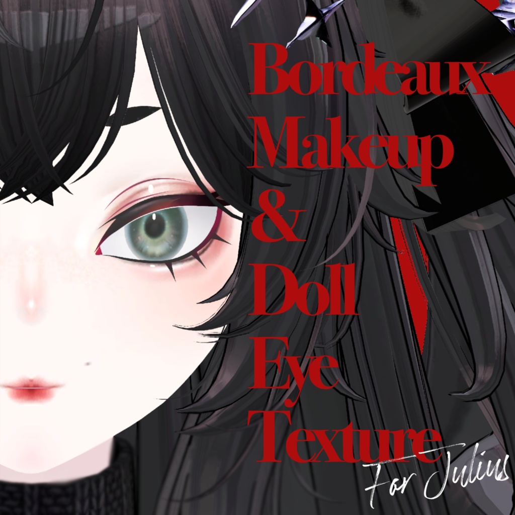 【ユリウス】ボルドーメイク＆ドールアイ💞BordeauxMakeup&DollEyeTexture