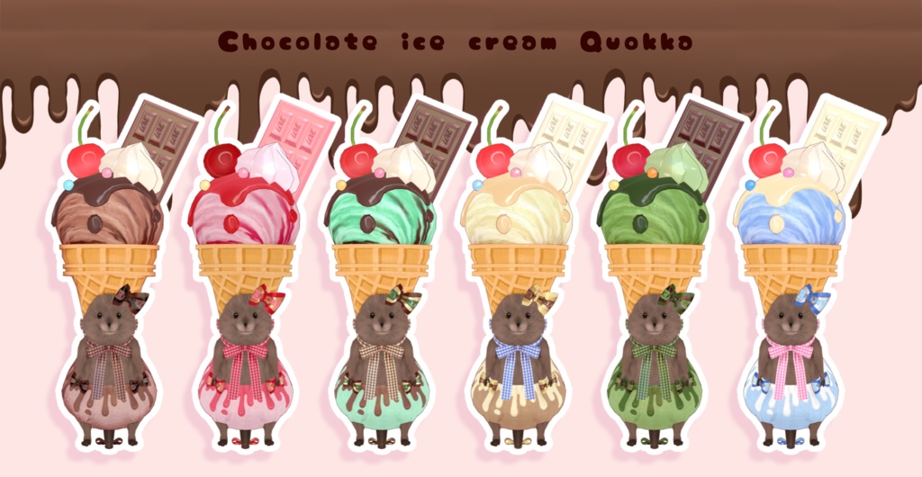 チョコアイスのぼうし🍨🍫【クアッカワラビーちゃん】