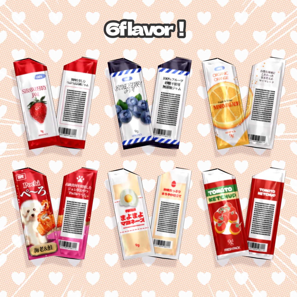 【レオタリオタ】ぺ~ろ味変テクスチャ🐶Pe~roTexture