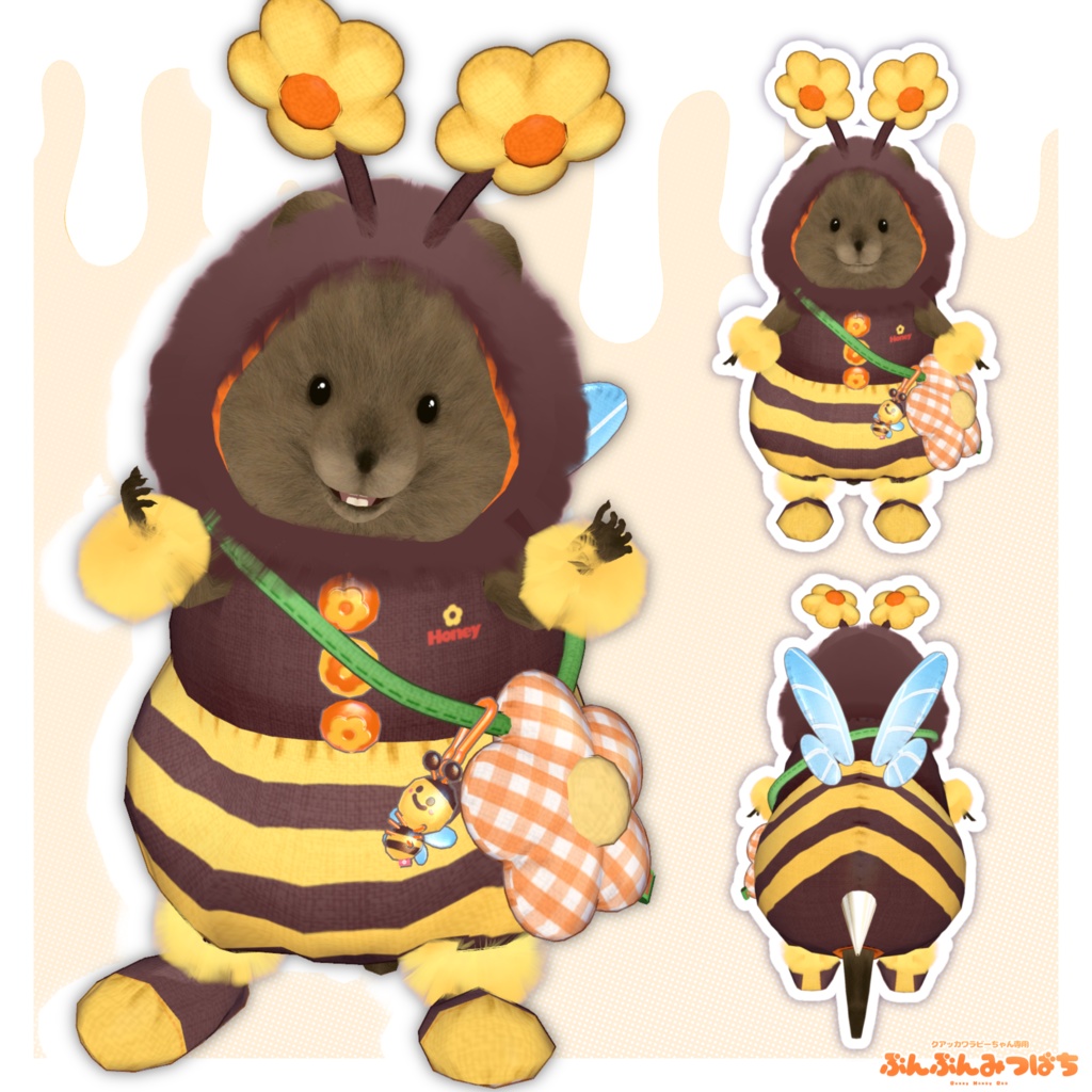 ぶんぶんみつばち🐝🍯【クアッカワラビーちゃん】