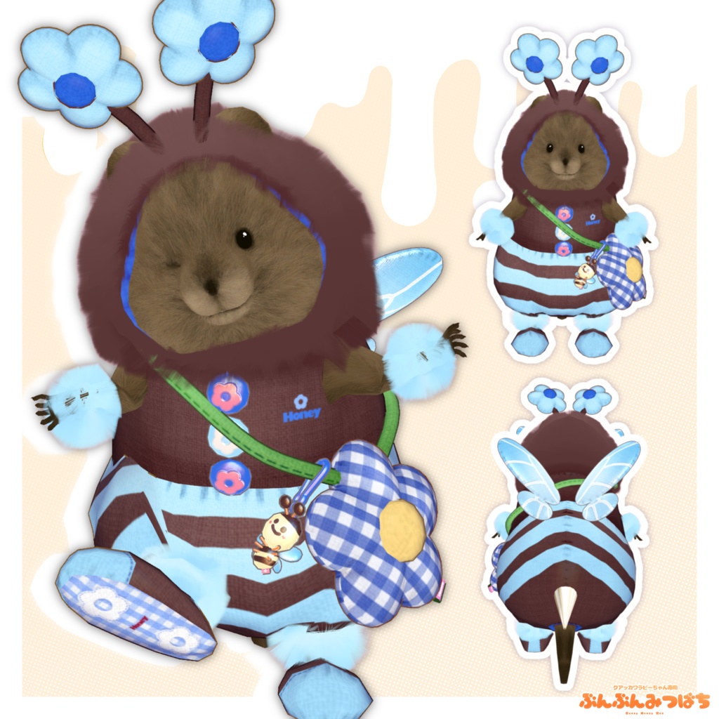 ぶんぶんみつばち🐝🍯【クアッカワラビーちゃん】