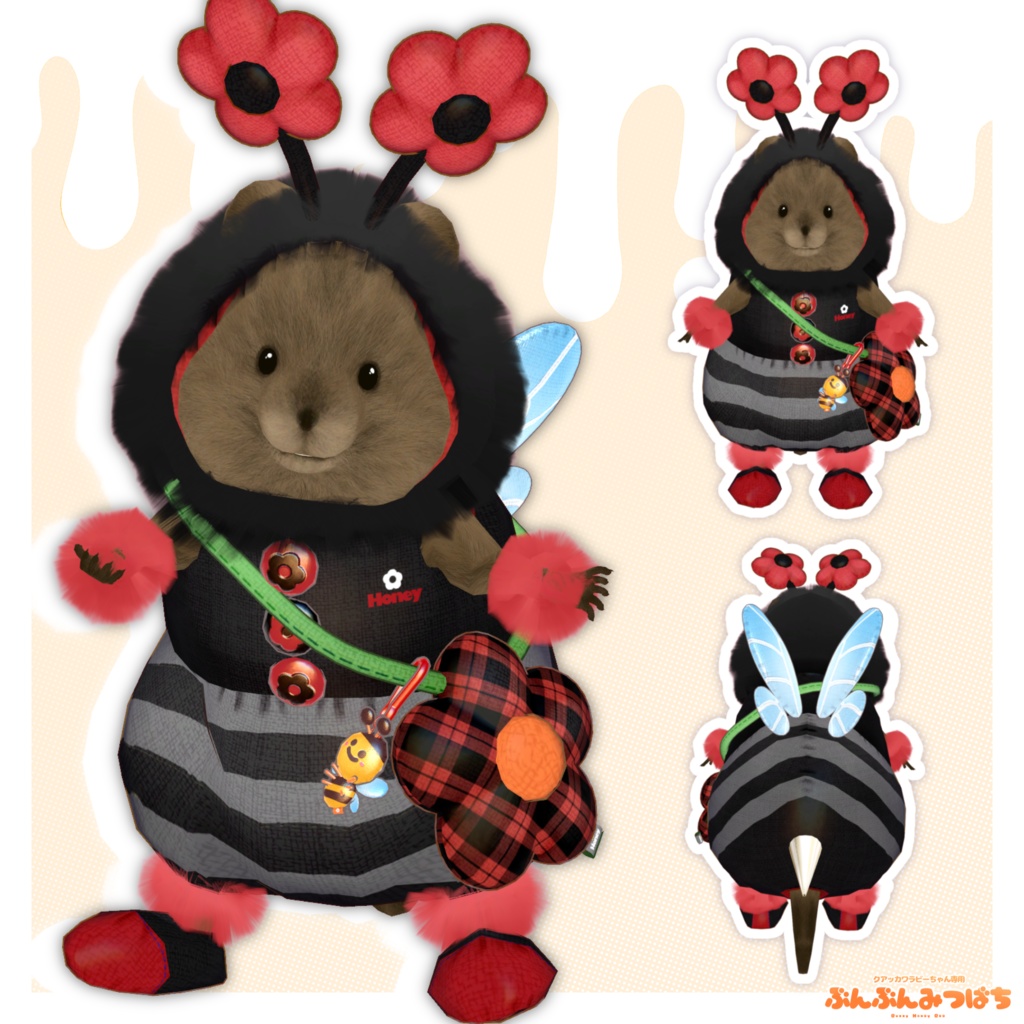 ぶんぶんみつばち🐝🍯【クアッカワラビーちゃん】