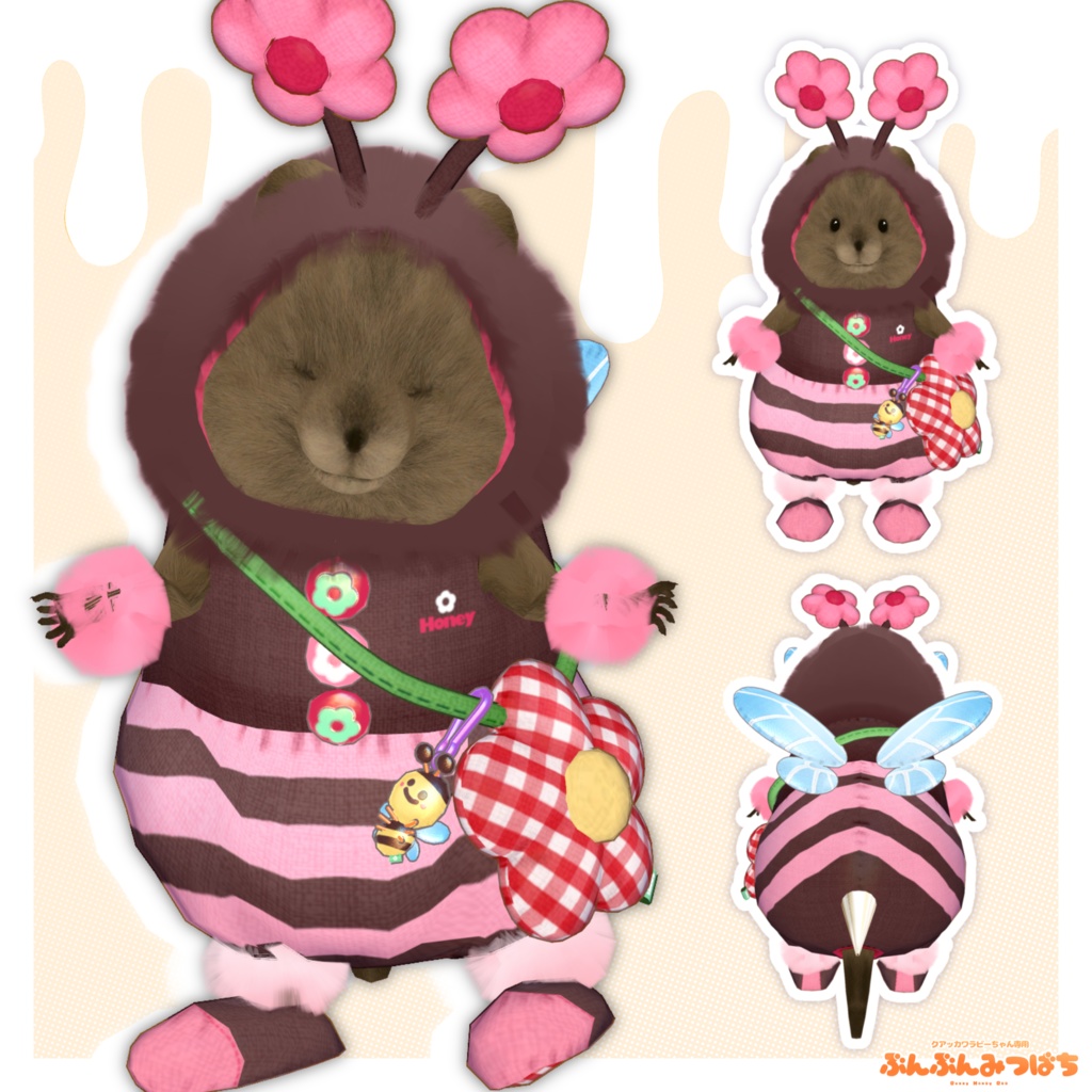 ぶんぶんみつばち🐝🍯【クアッカワラビーちゃん】