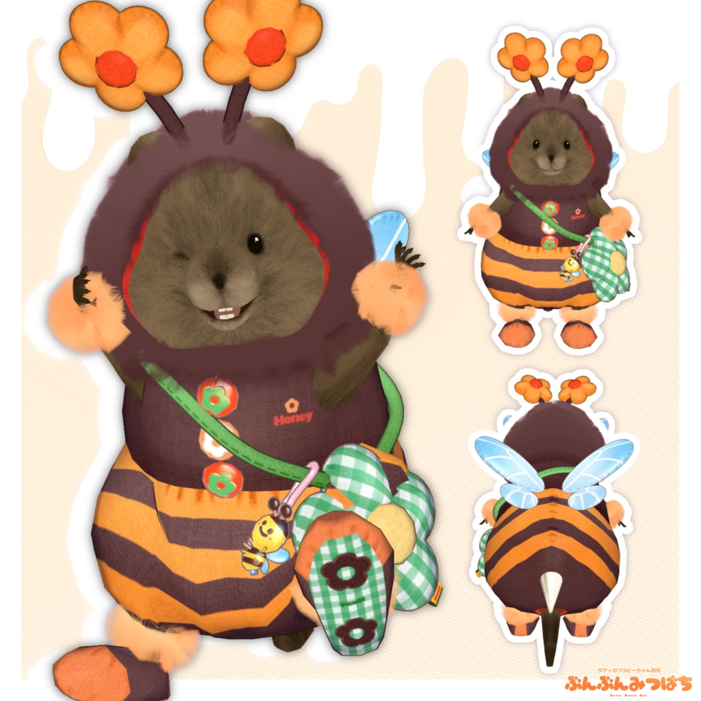 ぶんぶんみつばち🐝🍯【クアッカワラビーちゃん】