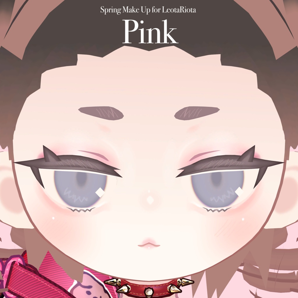 スプリングメイク🌸【レオタリオタちゃん】