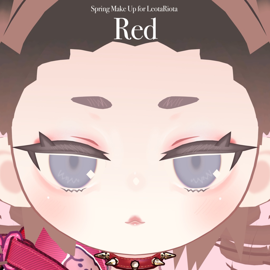 スプリングメイク🌸【レオタリオタちゃん】