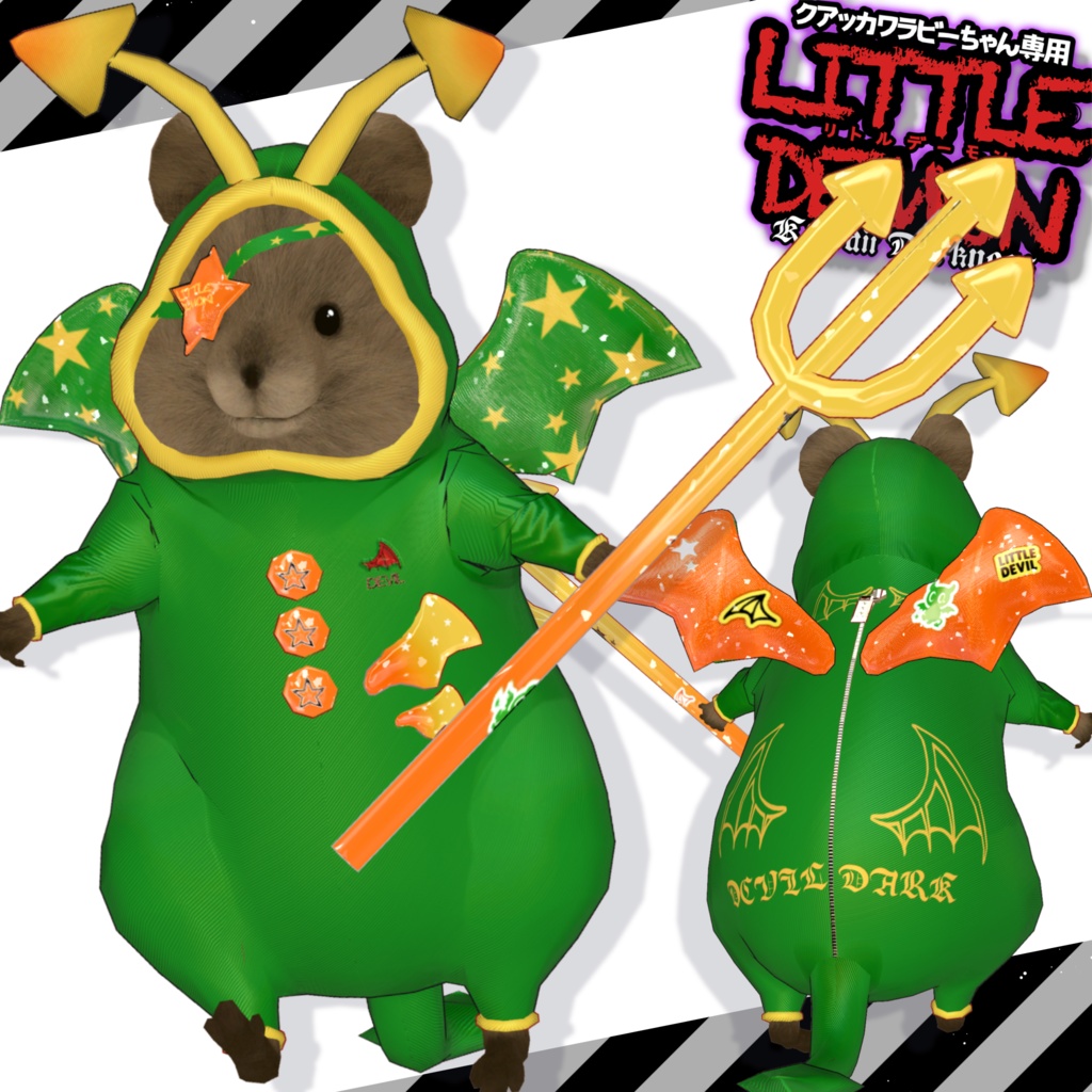 リトルデーモン😈【クアッカワラビーちゃん】