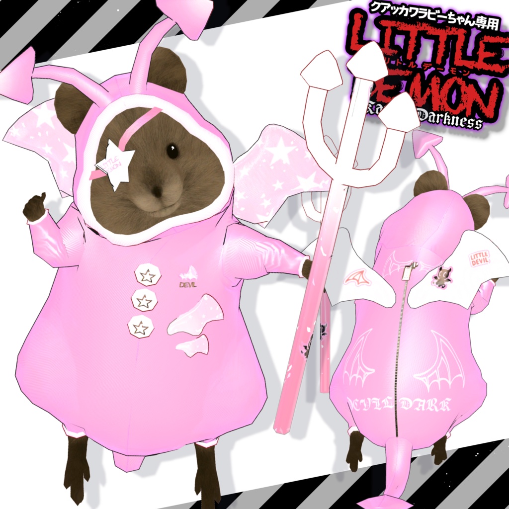 リトルデーモン😈【クアッカワラビーちゃん】