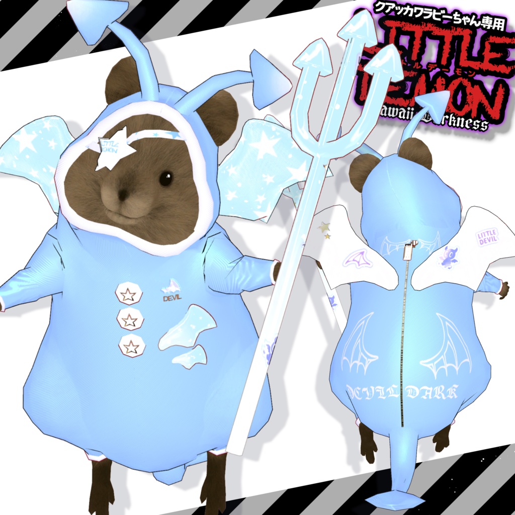 リトルデーモン😈【クアッカワラビーちゃん】
