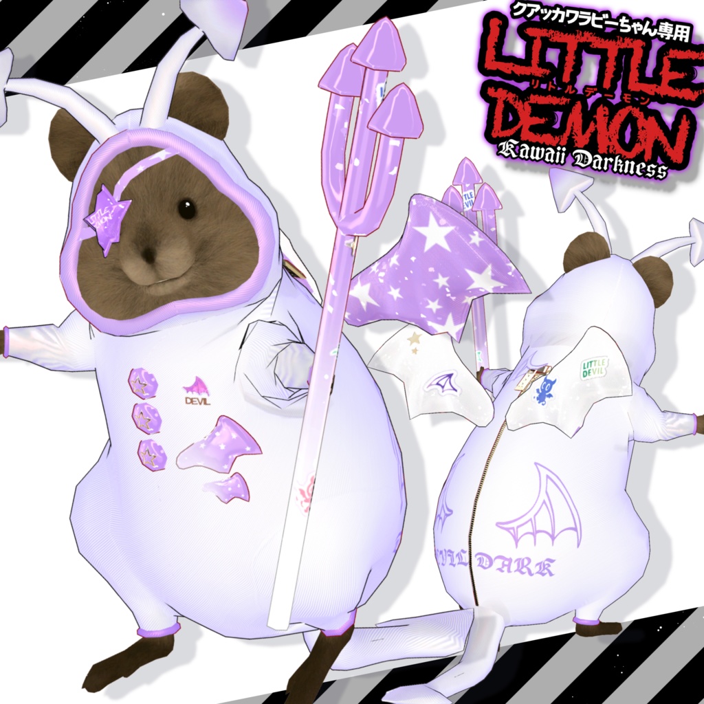 リトルデーモン😈【クアッカワラビーちゃん】