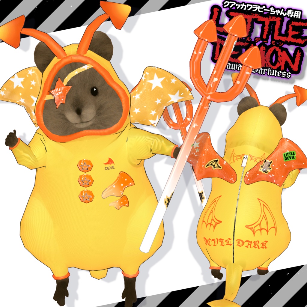 リトルデーモン😈【クアッカワラビーちゃん】