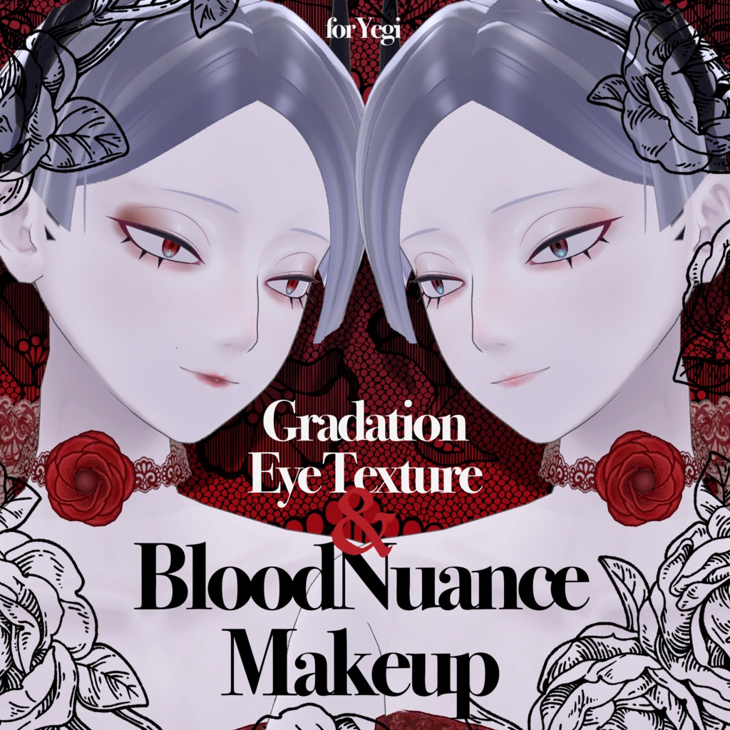 【イェギ】血色ニュアンスメイク&グラデアイ