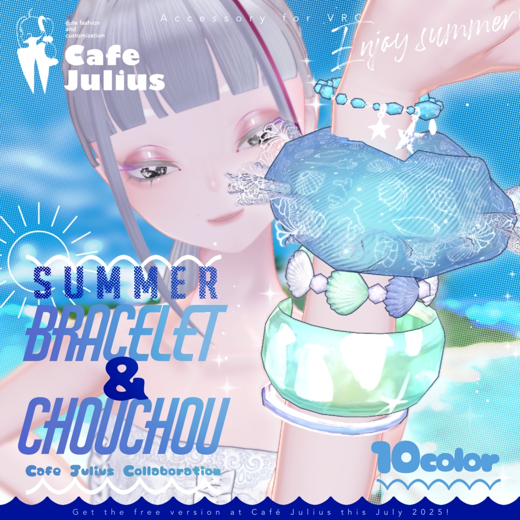サマーブレスレット&シュシュ🧜‍♀️