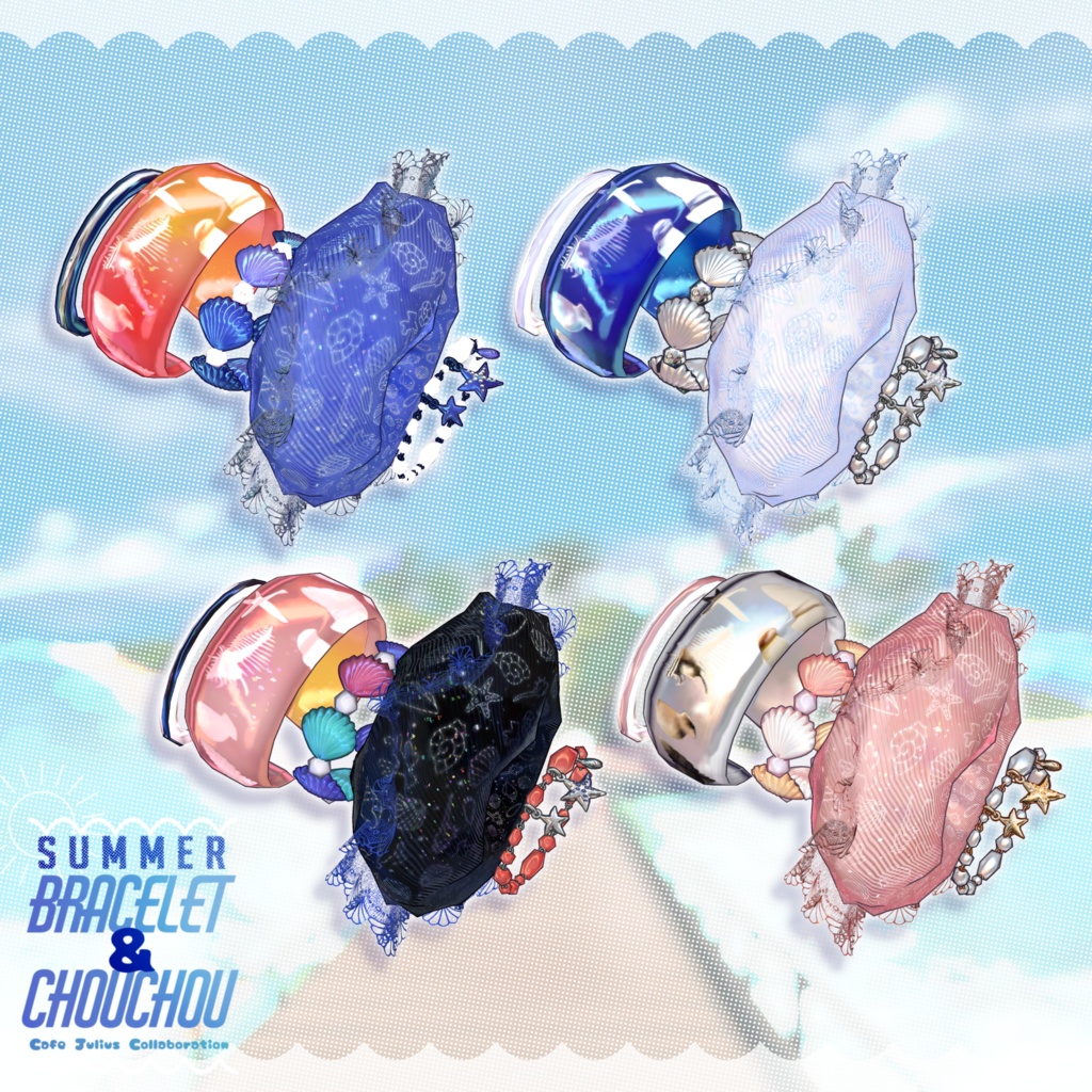 サマーブレスレット&シュシュ🧜♀️