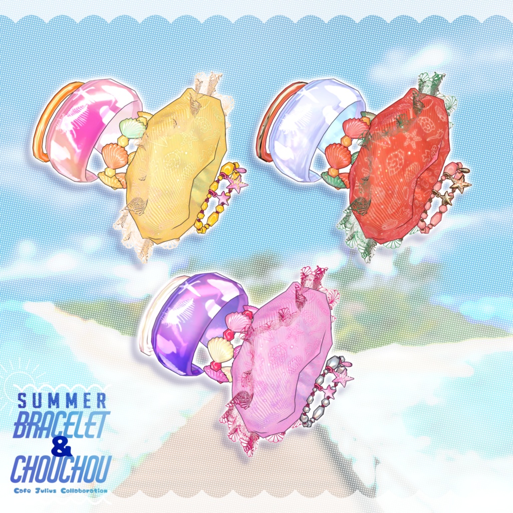 サマーブレスレット&シュシュ🧜♀️