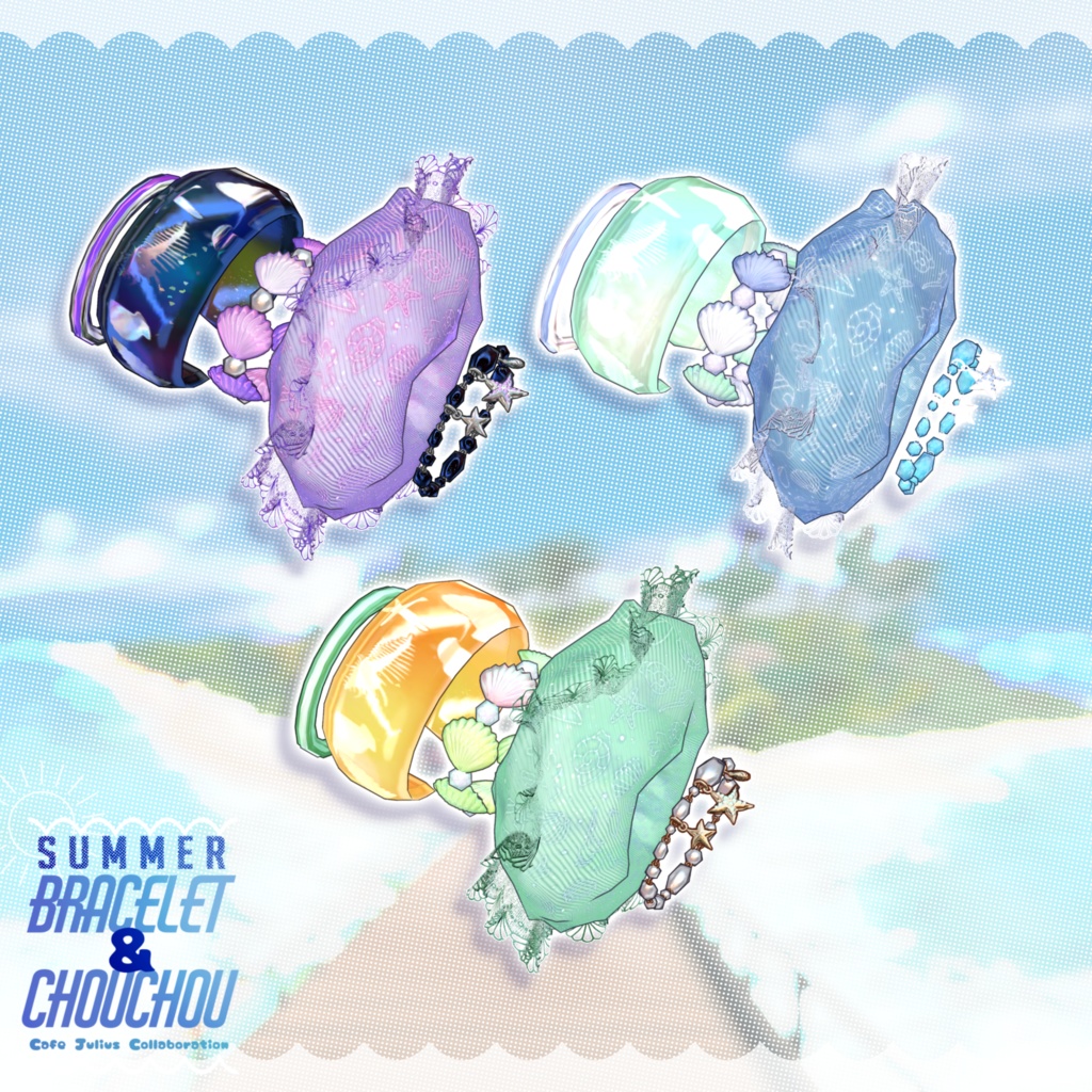 サマーブレスレット&シュシュ🧜♀️