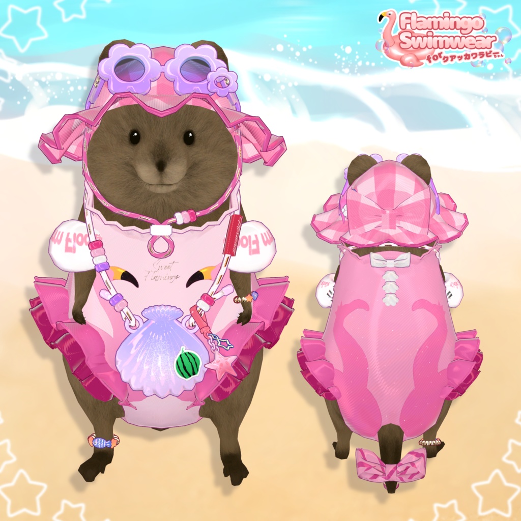 フラミンゴスイムウェア🦩【クアッカワラビーちゃん】