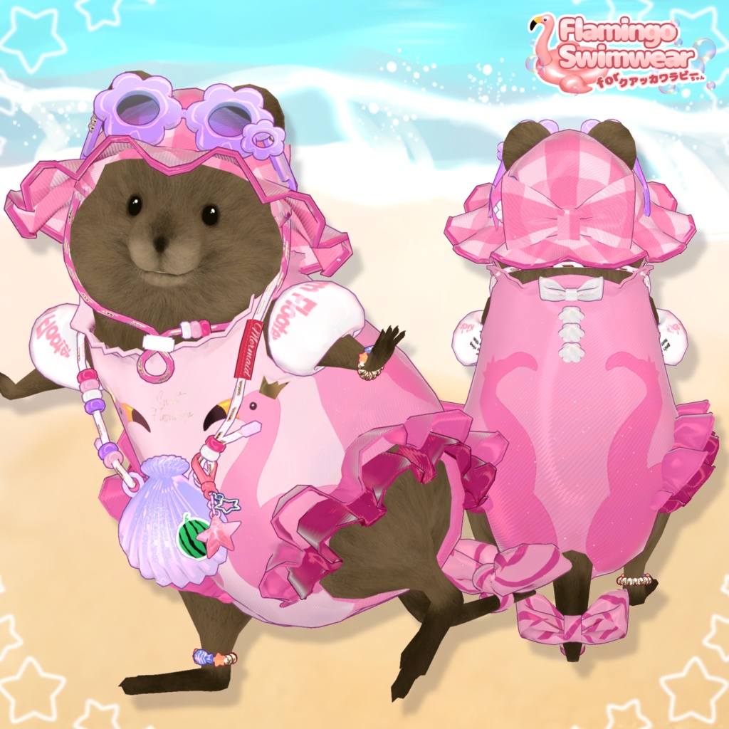 フラミンゴスイムウェア🦩【クアッカワラビーちゃん】