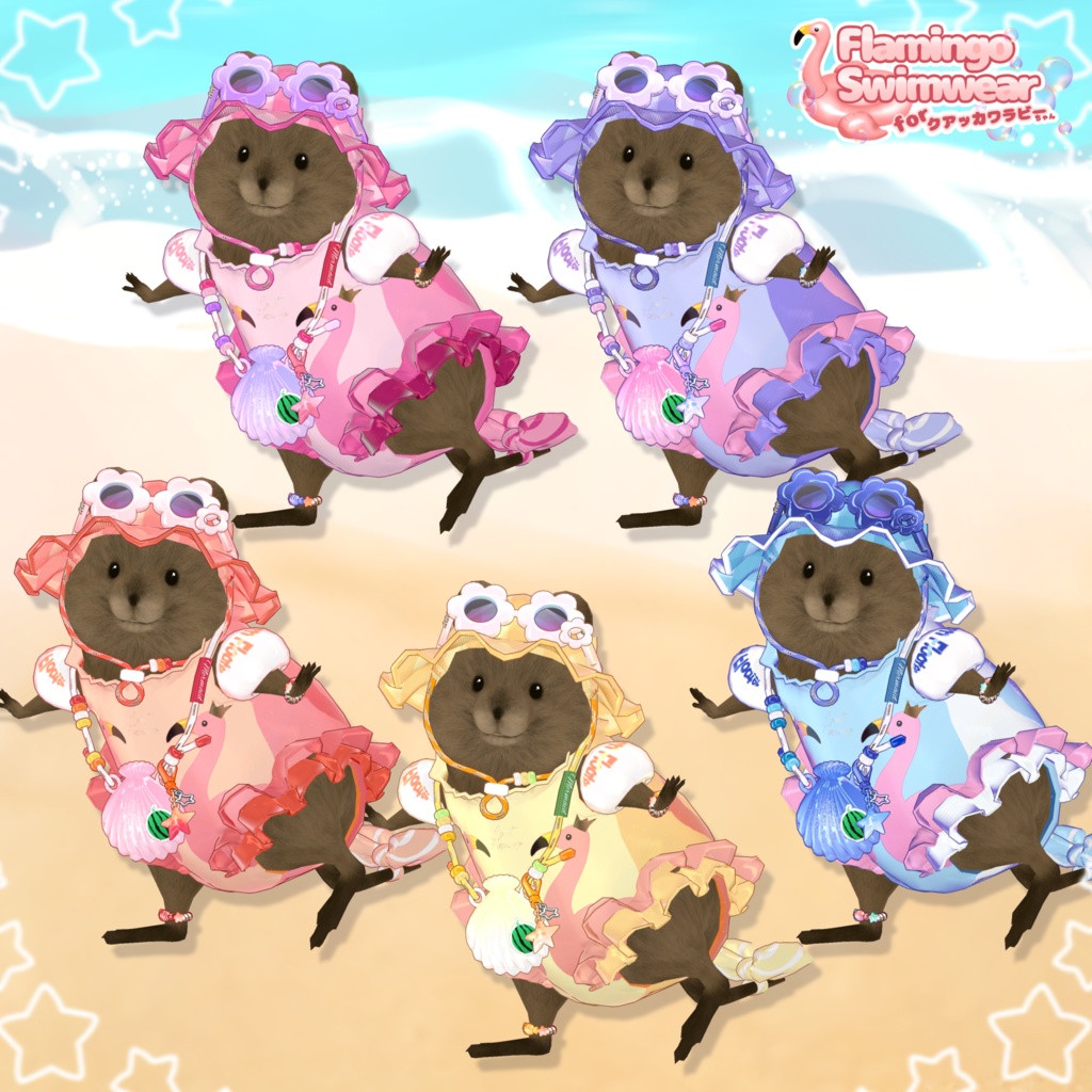フラミンゴスイムウェア🦩【クアッカワラビーちゃん】