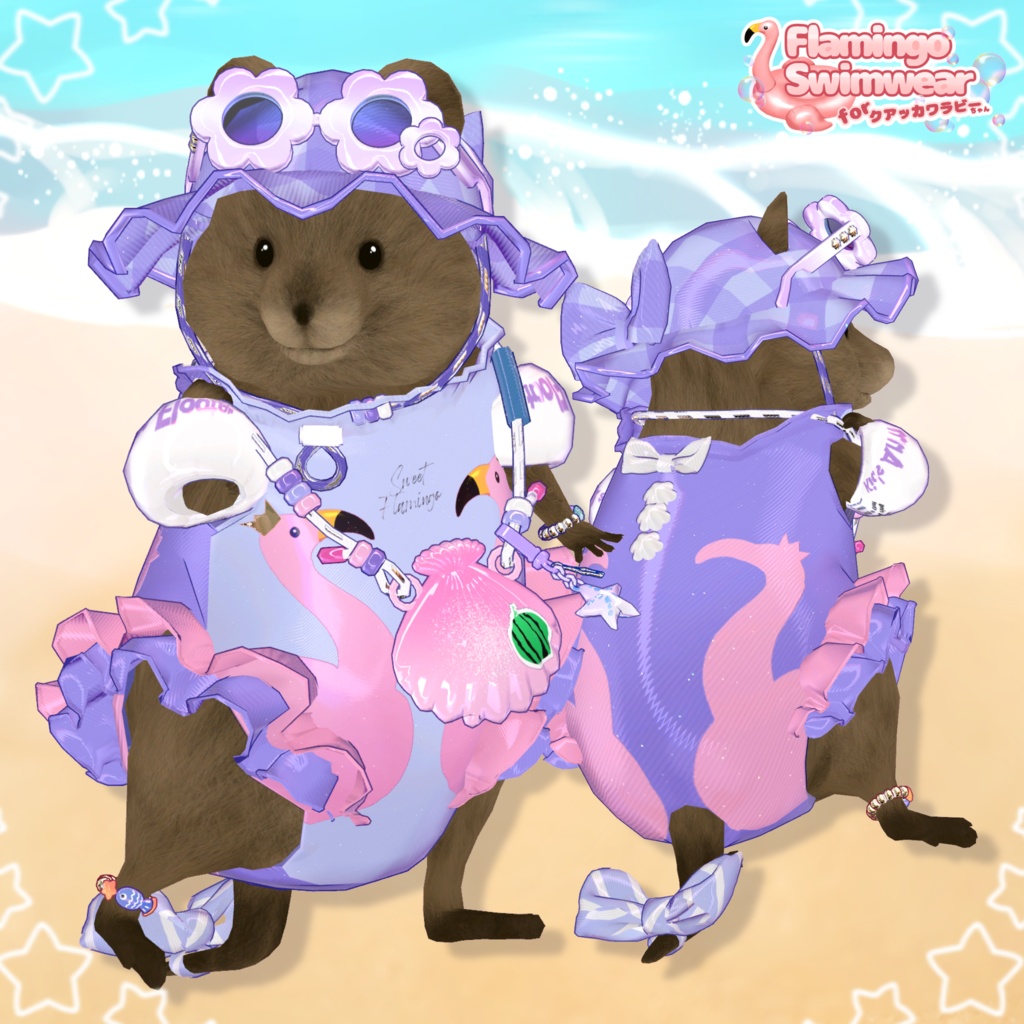 フラミンゴスイムウェア🦩【クアッカワラビーちゃん】