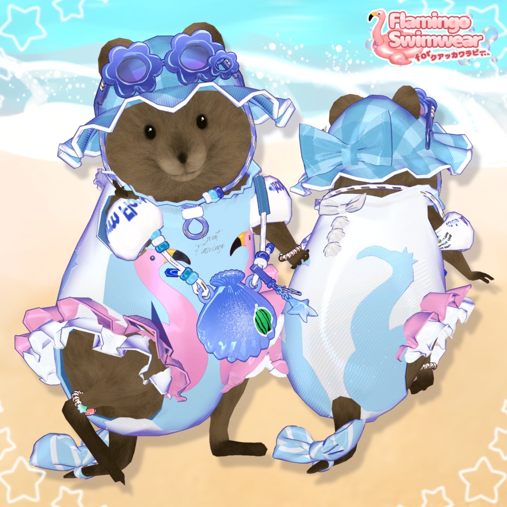 フラミンゴスイムウェア🦩【クアッカワラビーちゃん】