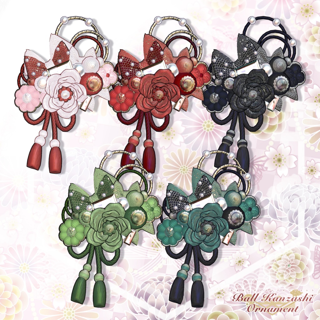 たまかんざしのヘアオーナメント