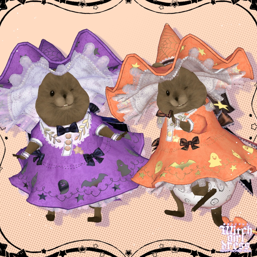 魔女っこドレス🌙【クアッカワラビーちゃん】