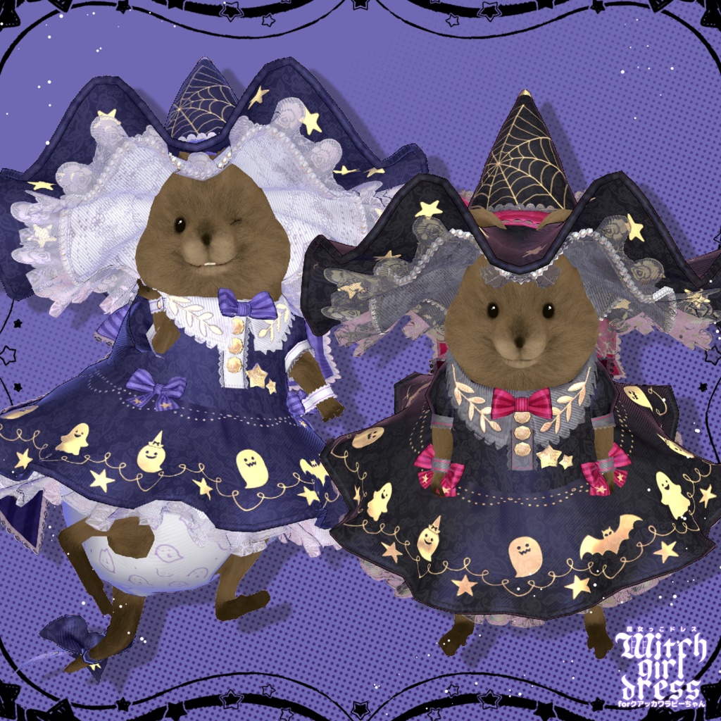 魔女っこドレス🌙【クアッカワラビーちゃん】