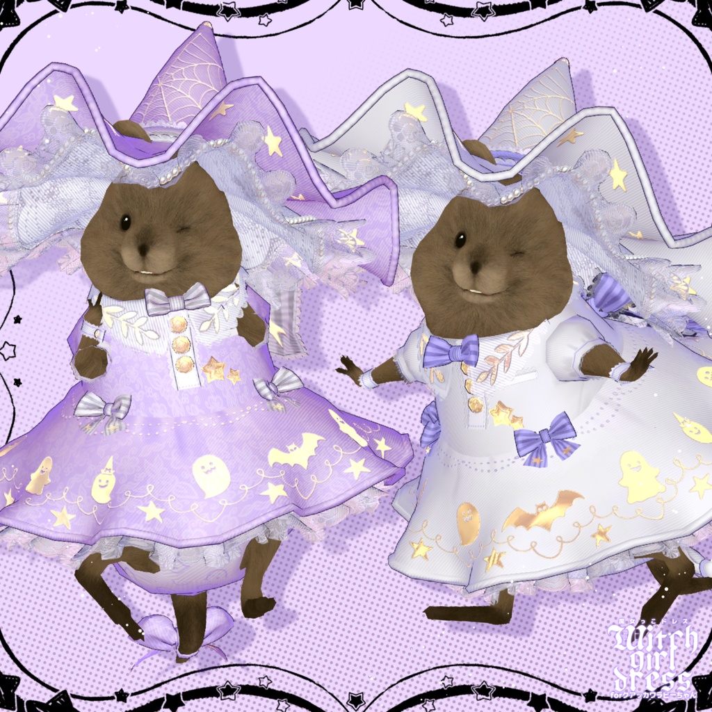 魔女っこドレス🌙【クアッカワラビーちゃん】