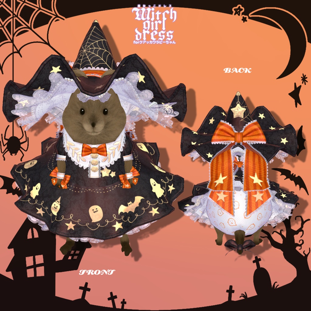 魔女っこドレス🌙【クアッカワラビーちゃん】